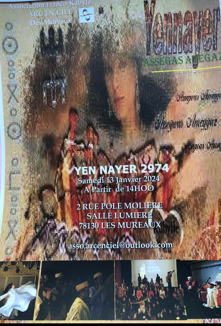 Yen Nayer 2974